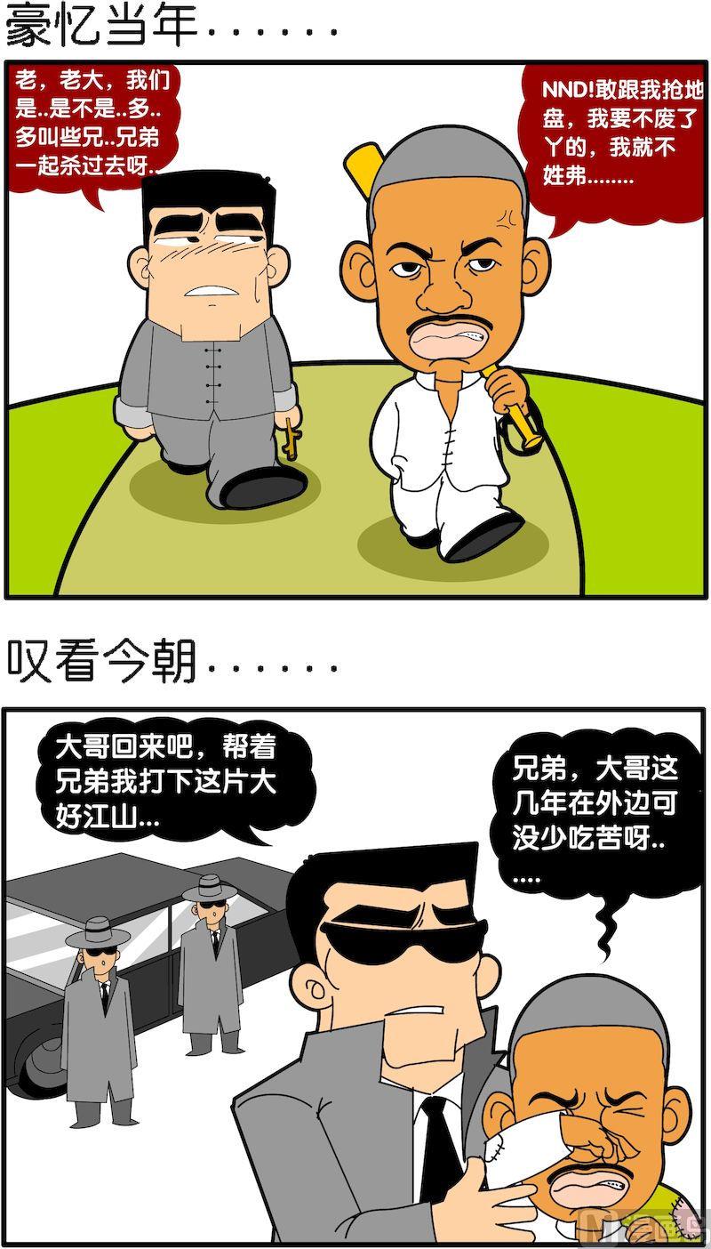 第二季04-第14话