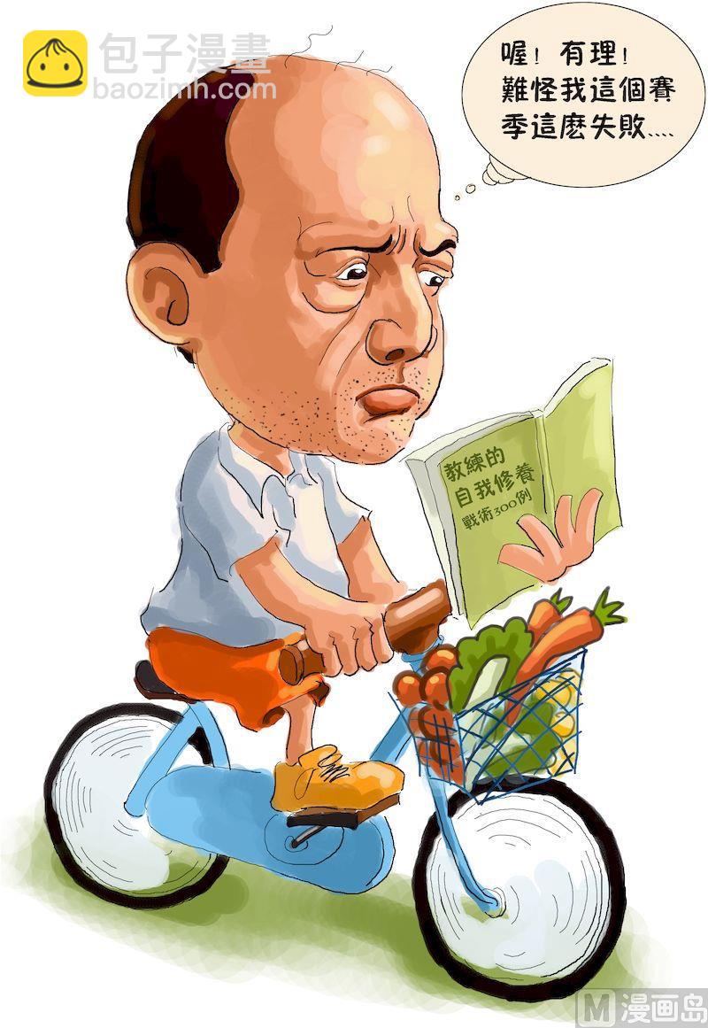 第二季04-第14话