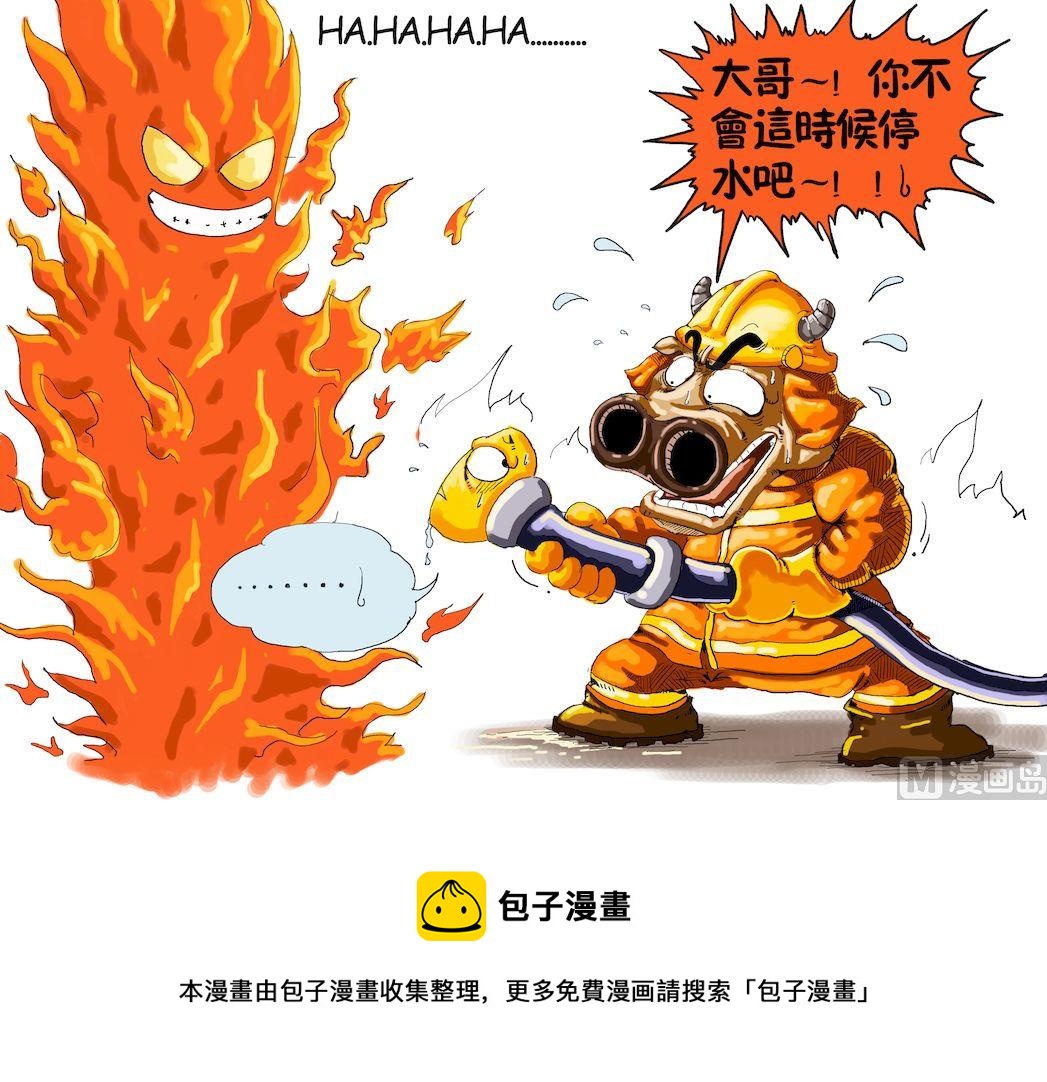 第二季04-第14话