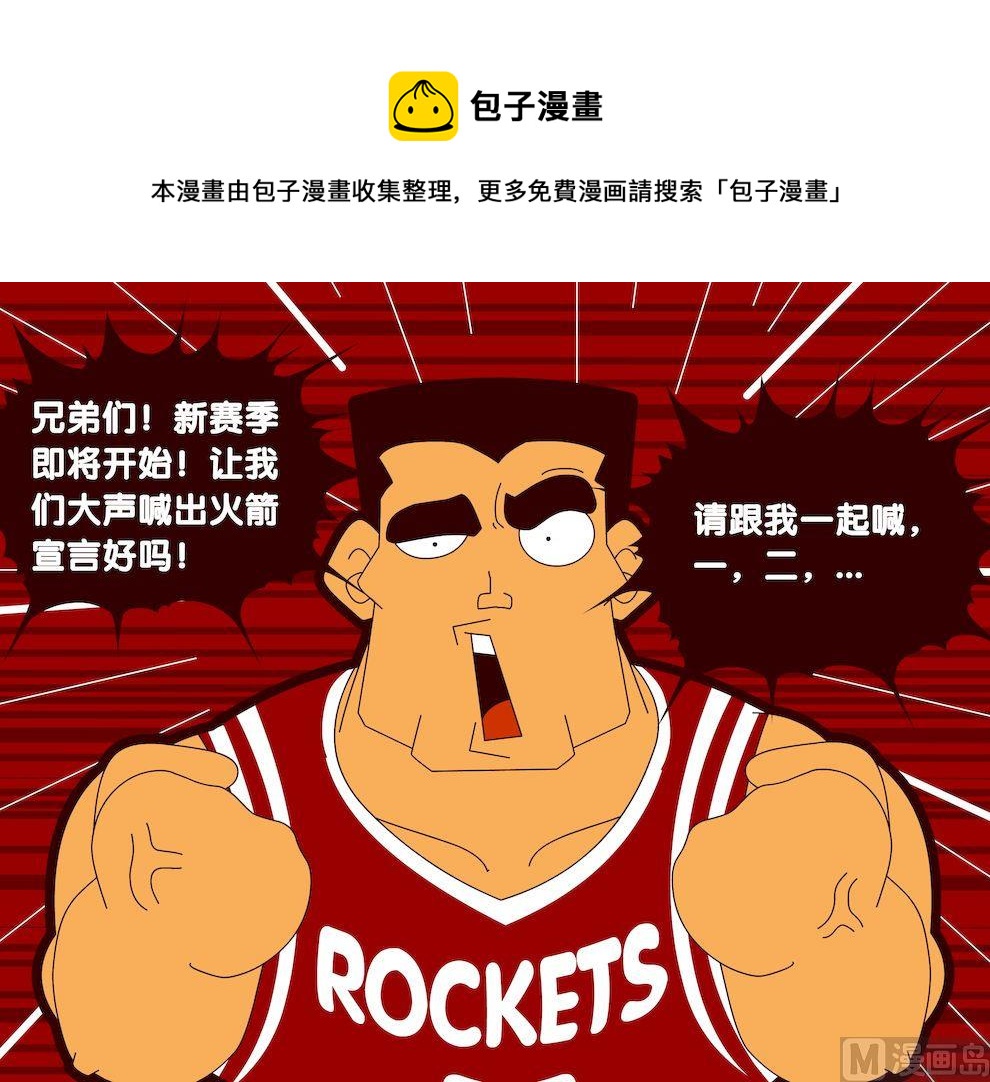 第二季06-第16话