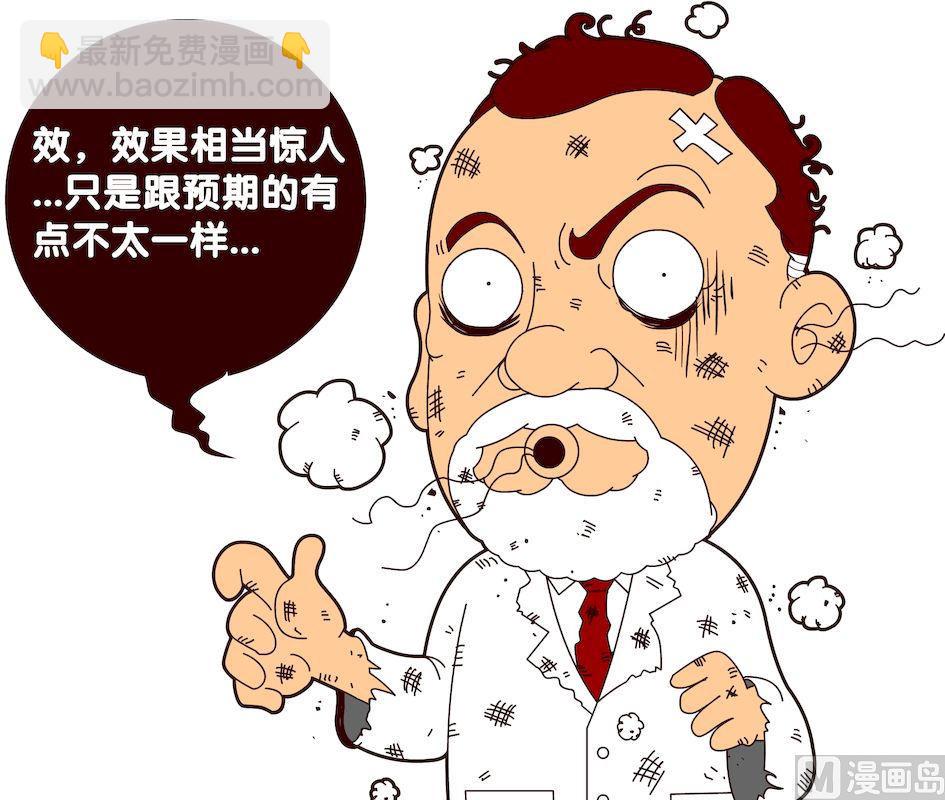 第二季06-第16话