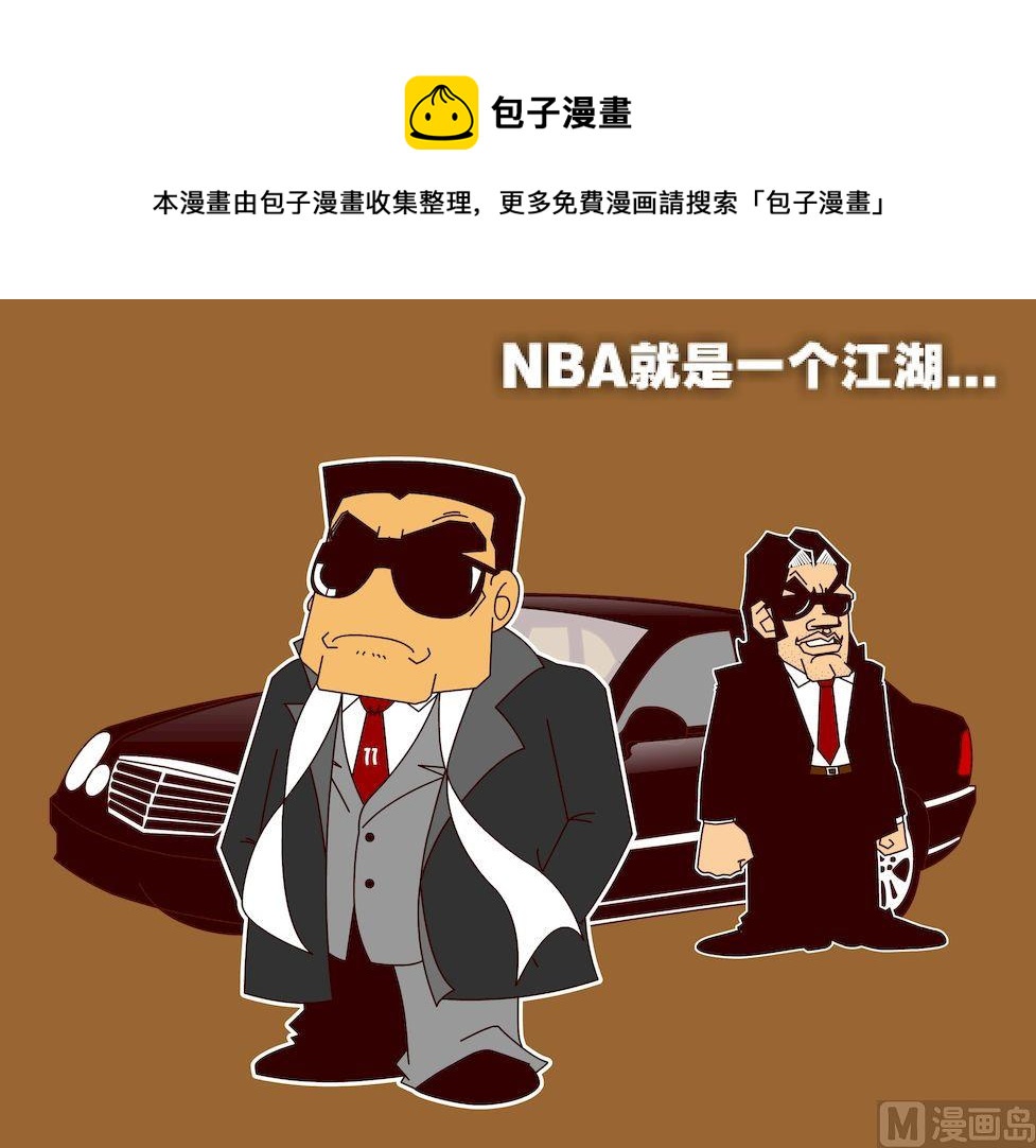 第二季06-第16话