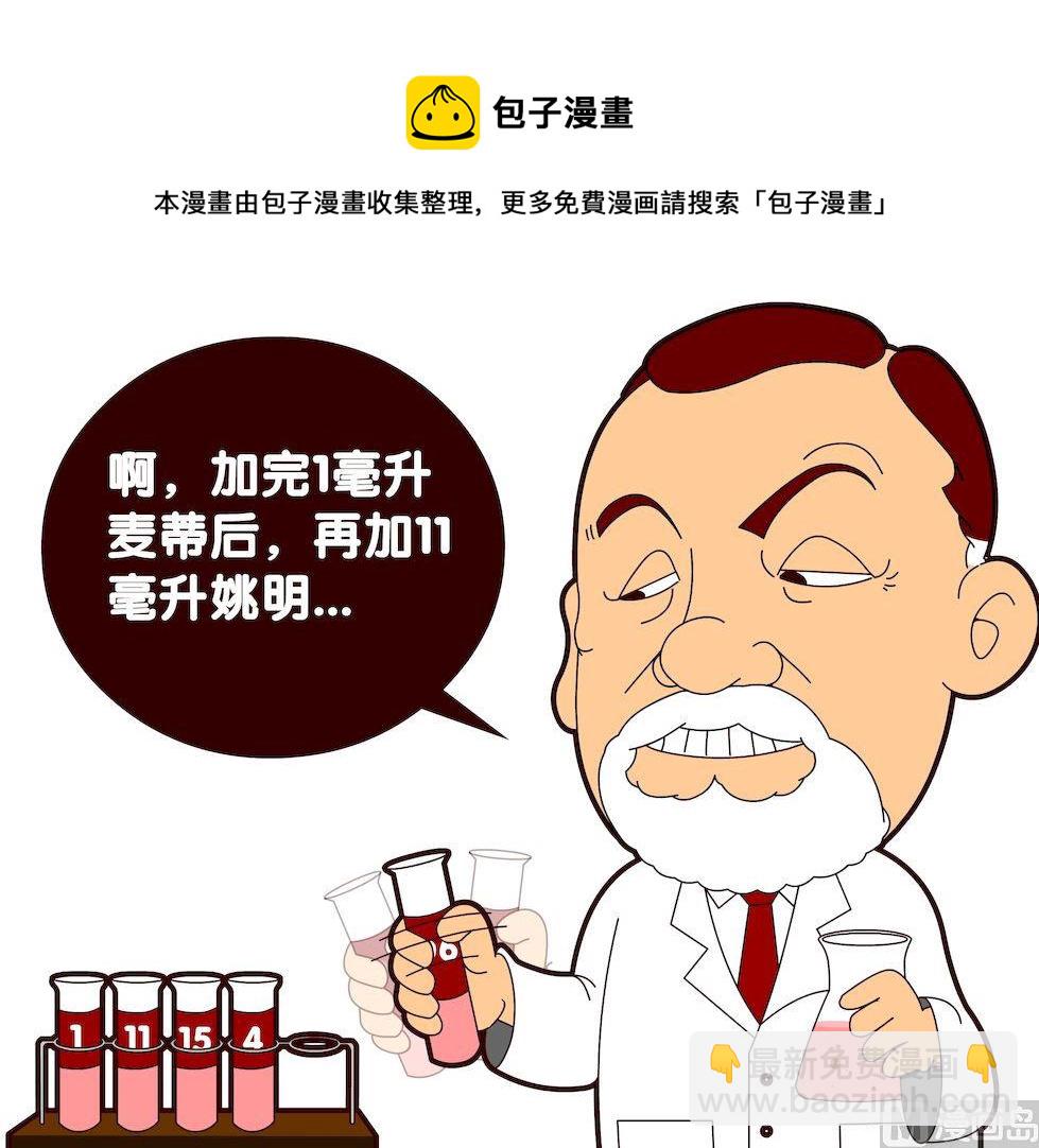 第二季06-第16话