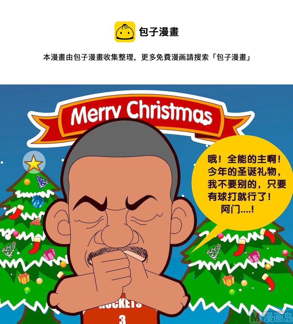 第二季08-第18话