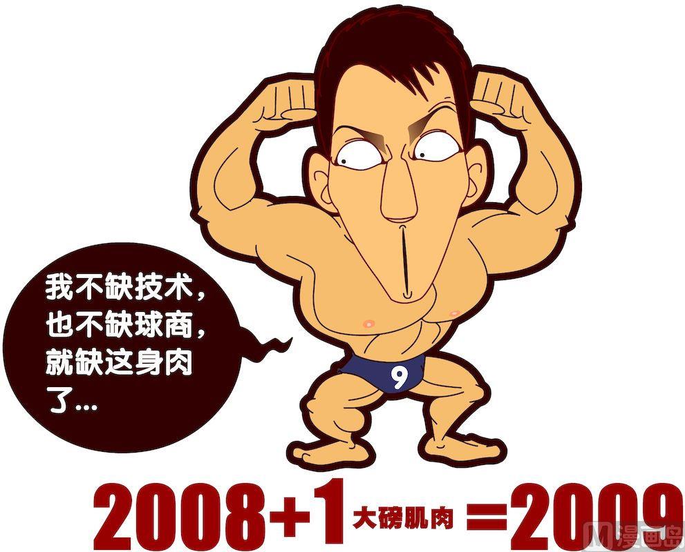 第二季08-第18话