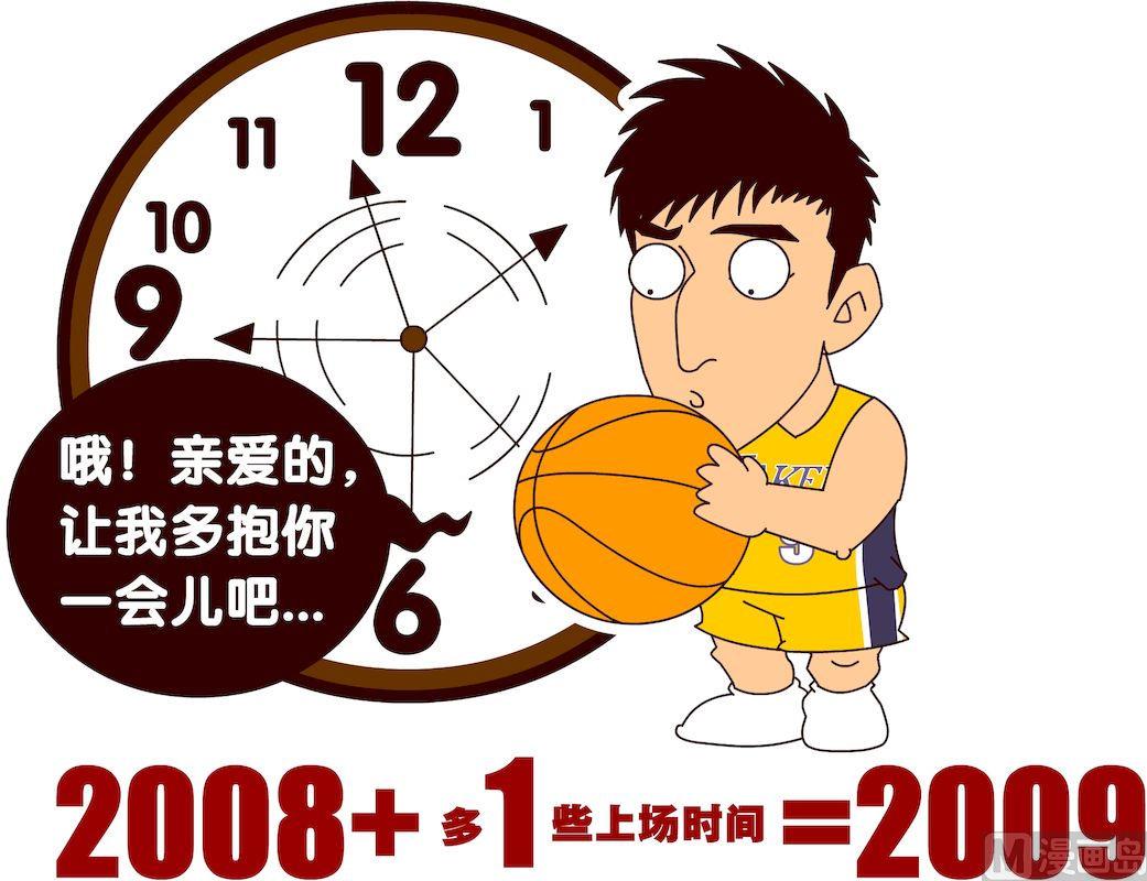 大話NBA之賽事精選 - 第二季08 - 3