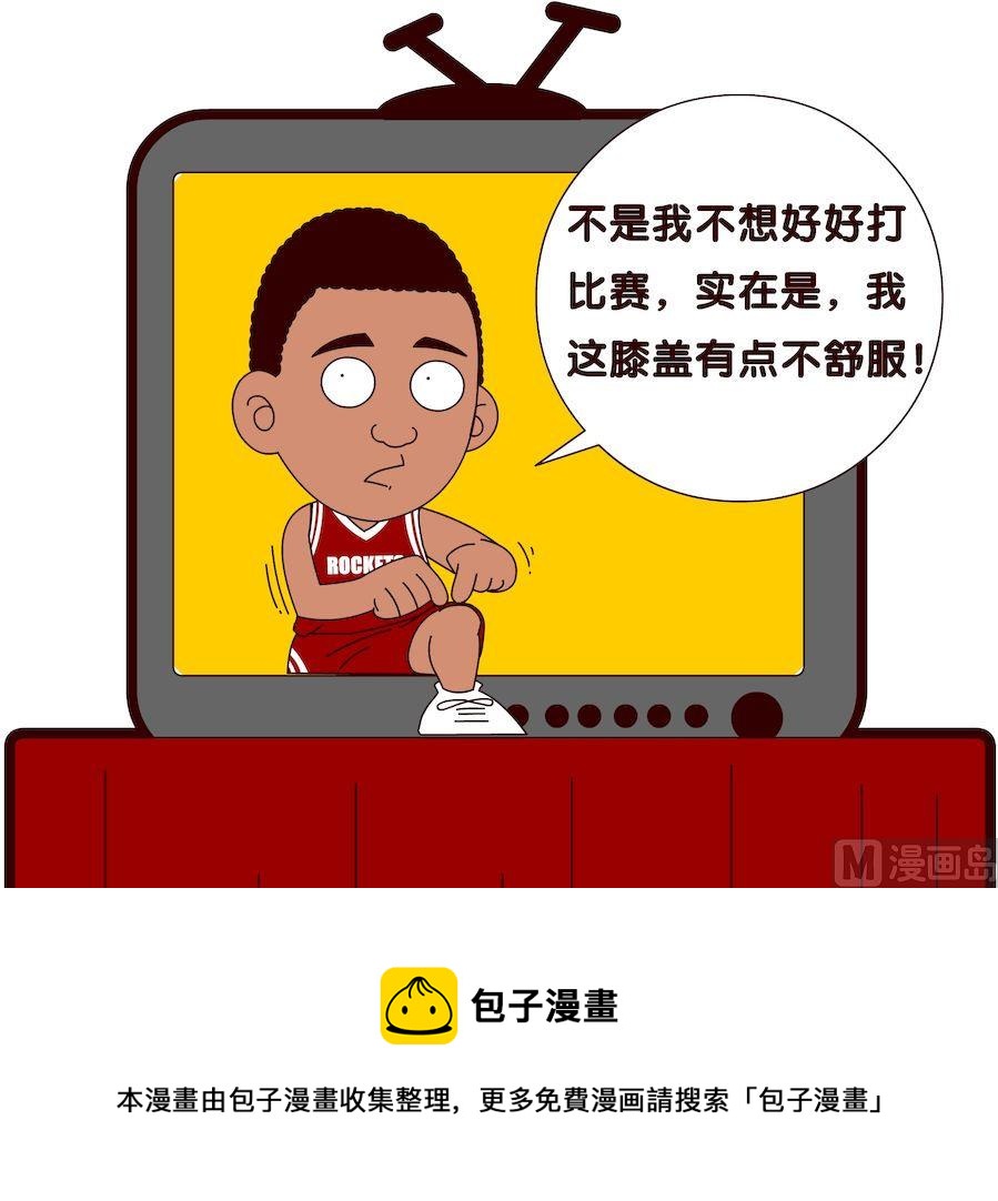 第二季08-第18话