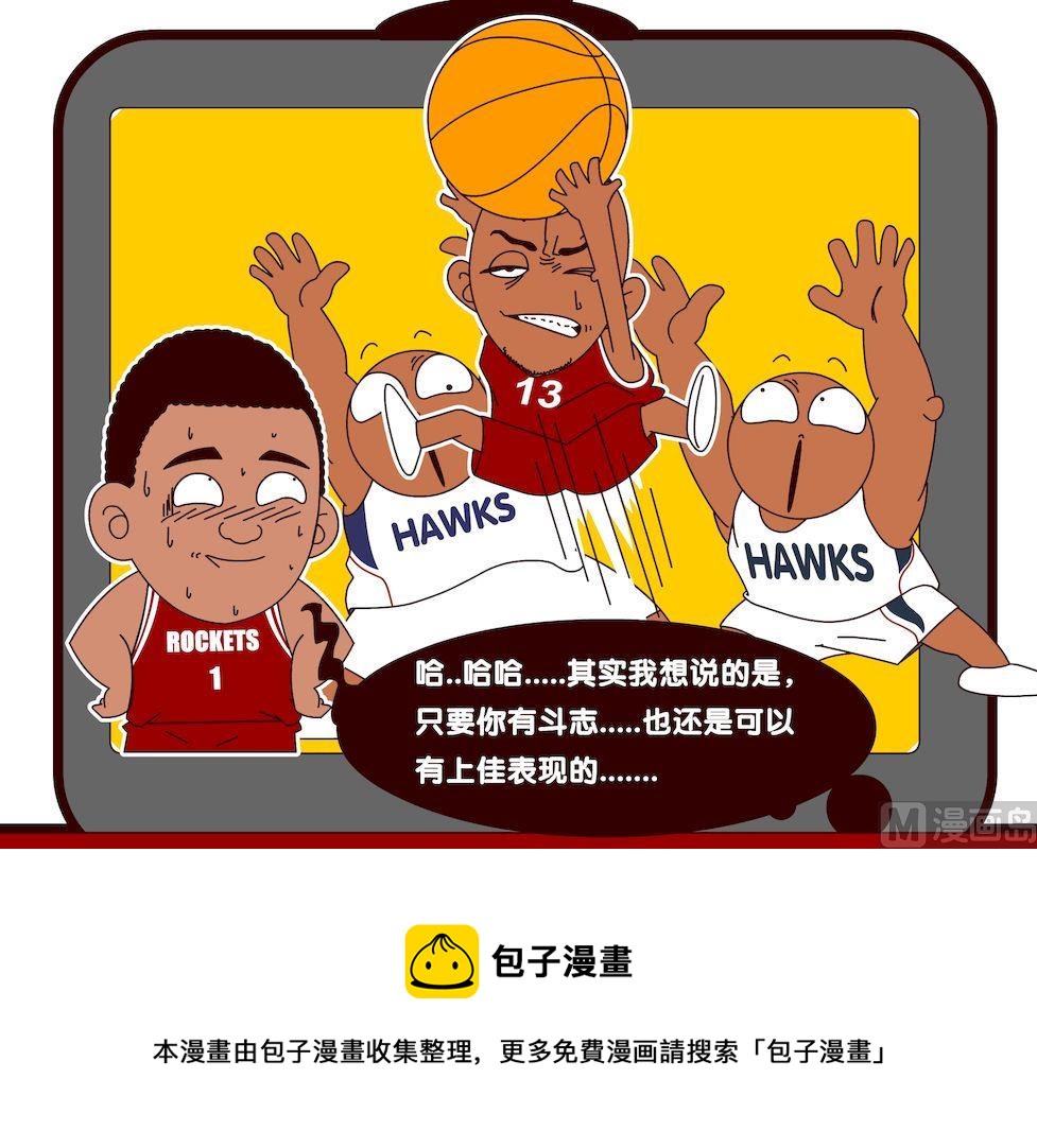 第二季08-第18话