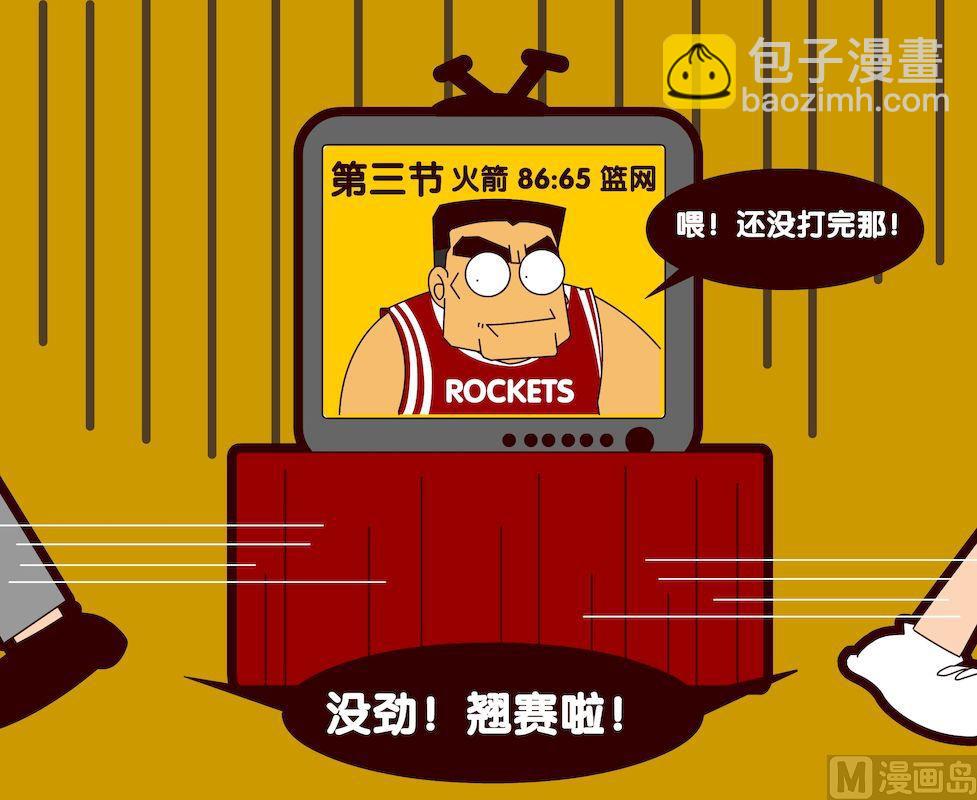 第二季08-第18话