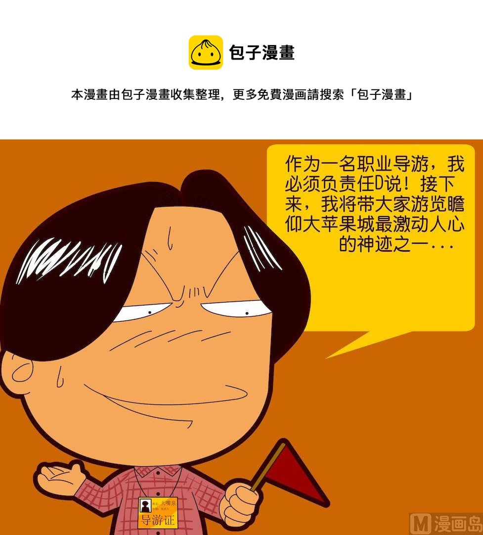 第二季10-第20话