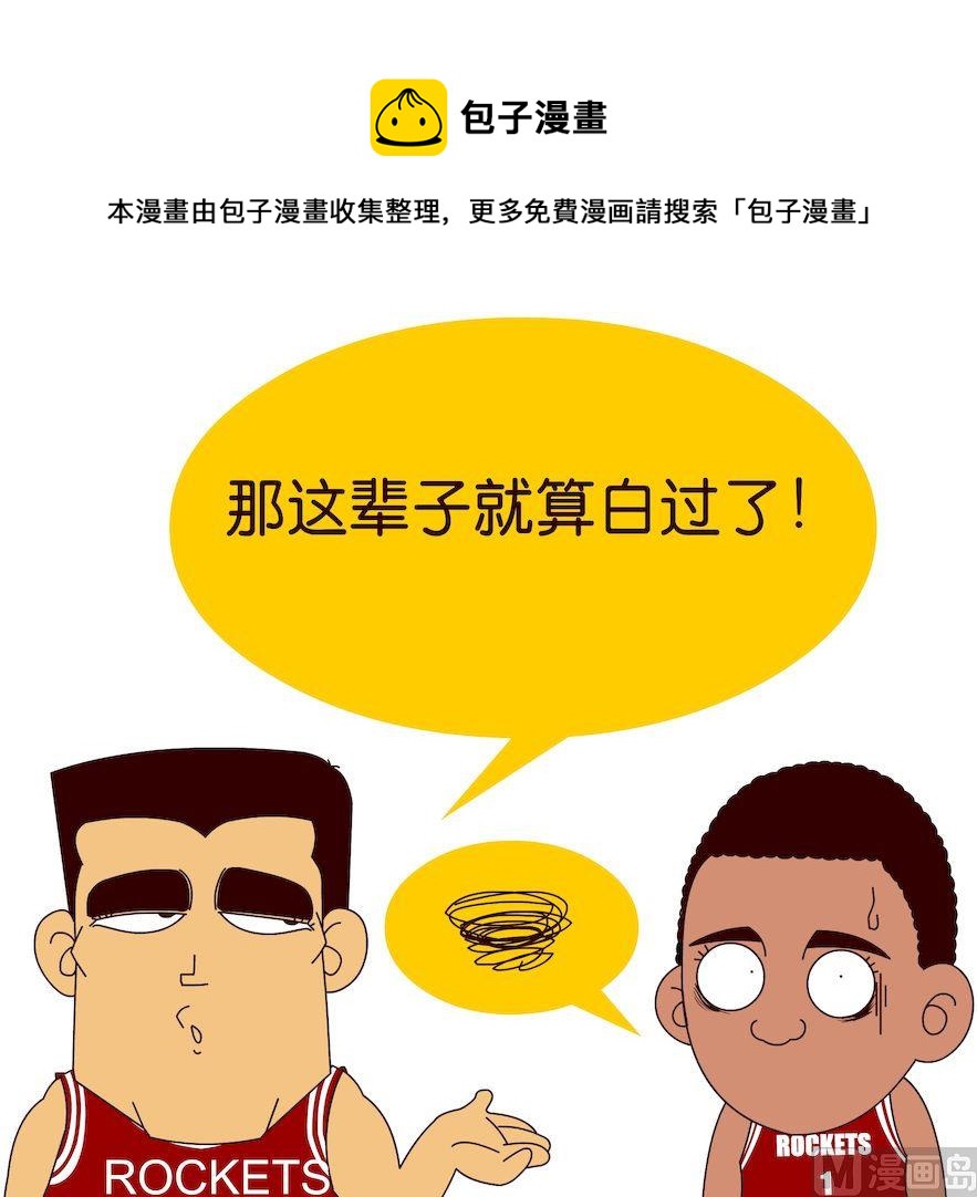 第二季10-第20话