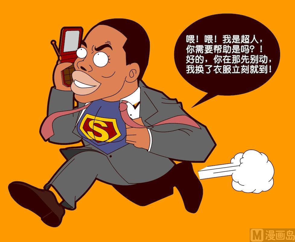 第二季10-第20话