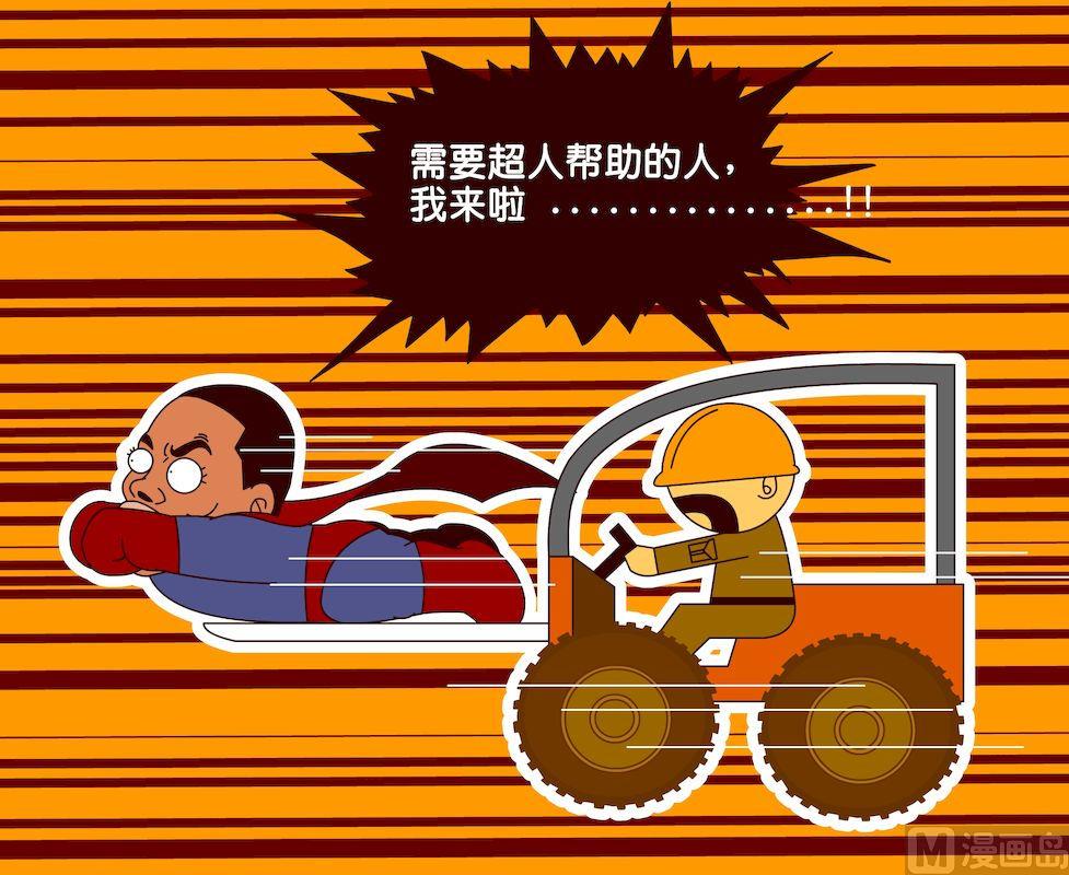 第二季10-第20话