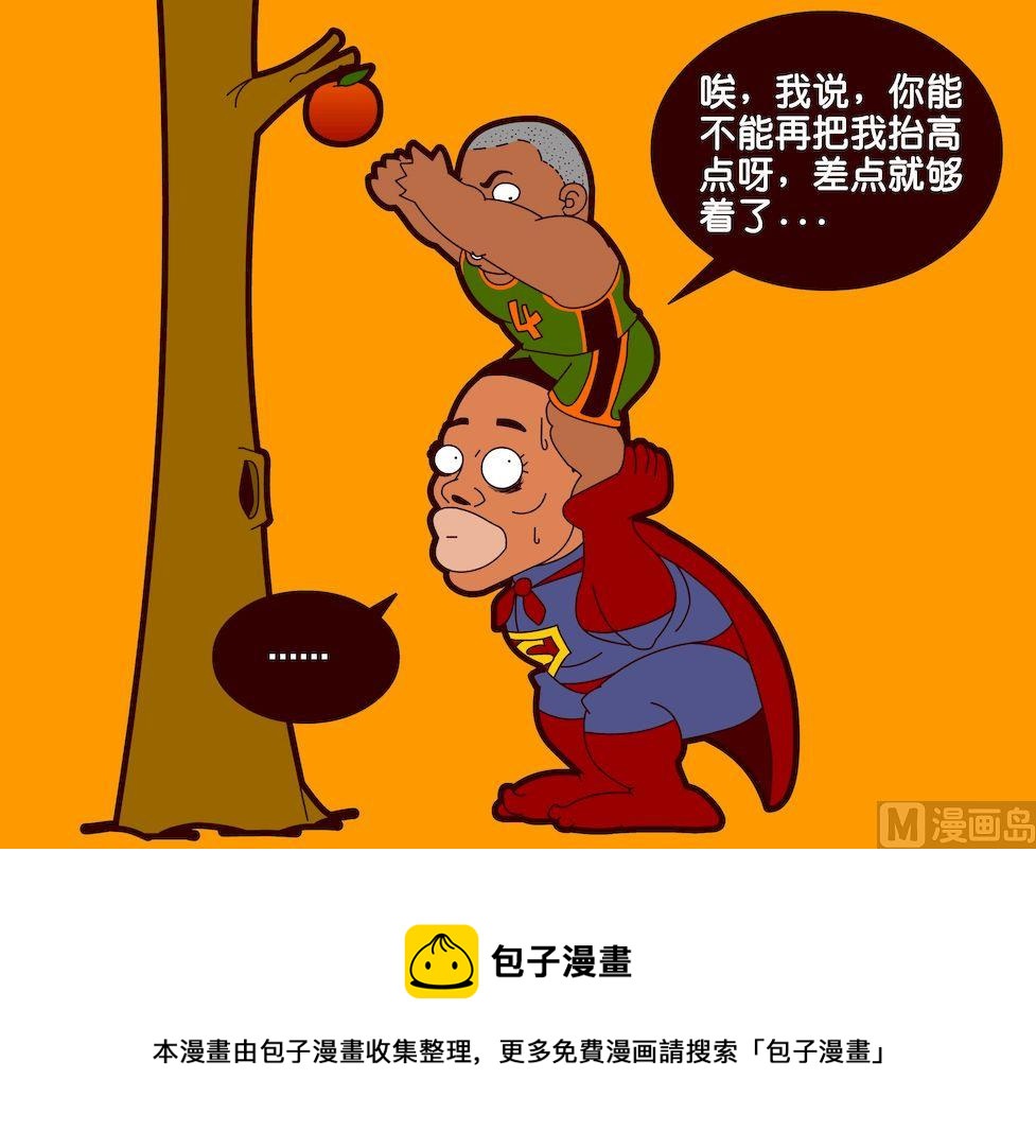 第二季10-第20话