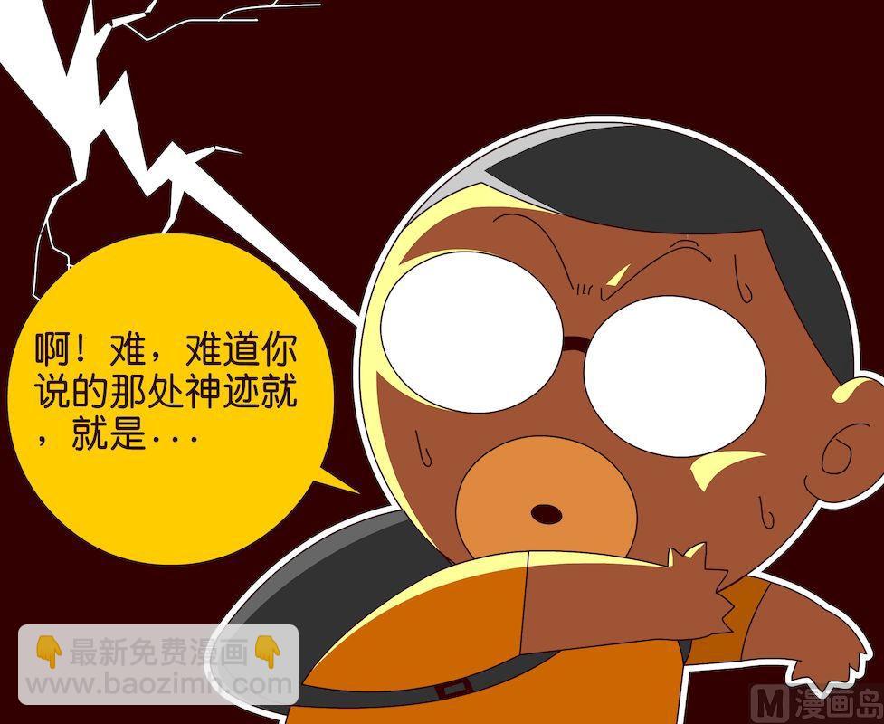 第二季10-第20话