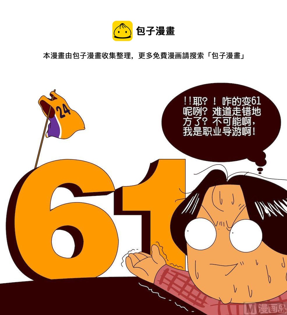 第二季10-第20话