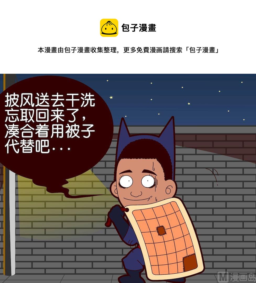 第二季10-第20话