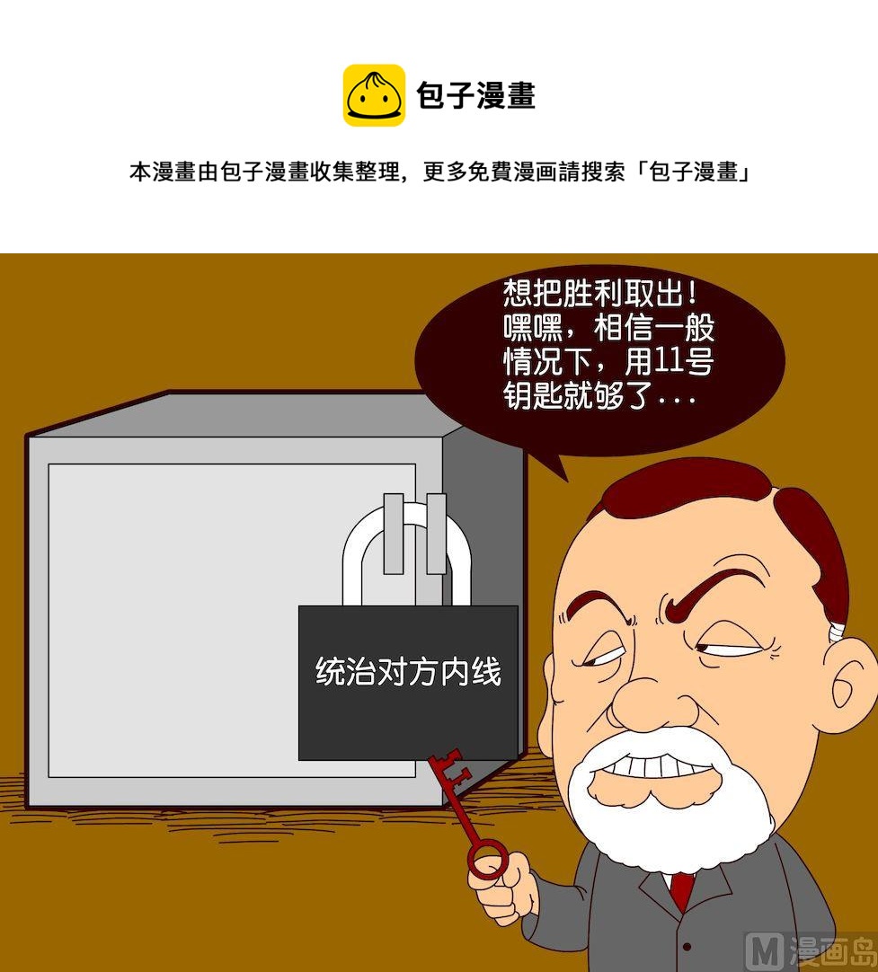 第三季02-第22话