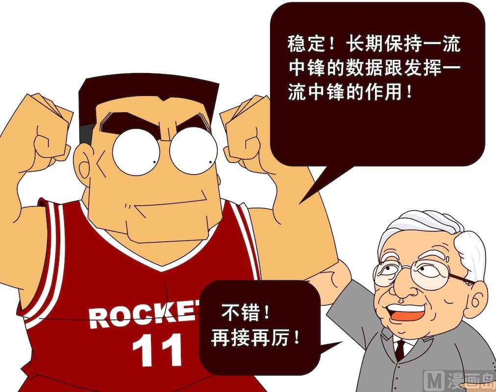 第三季02-第22话