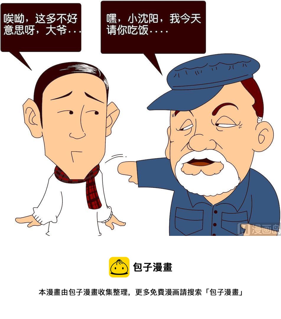 第三季02-第22话