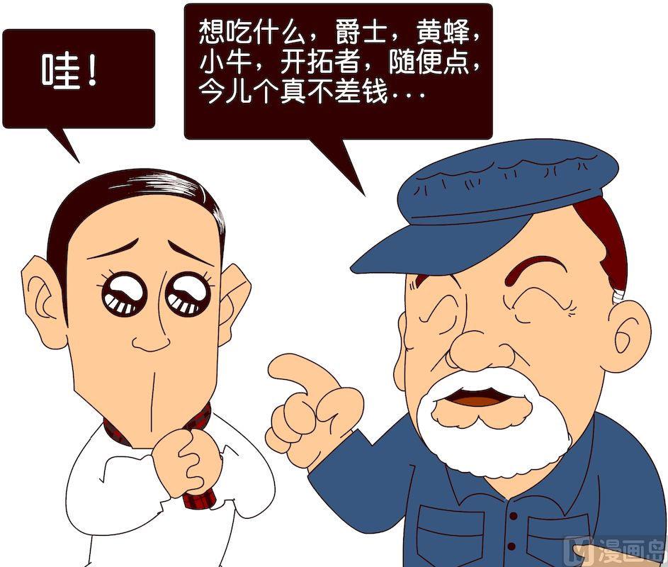 第三季02-第22话