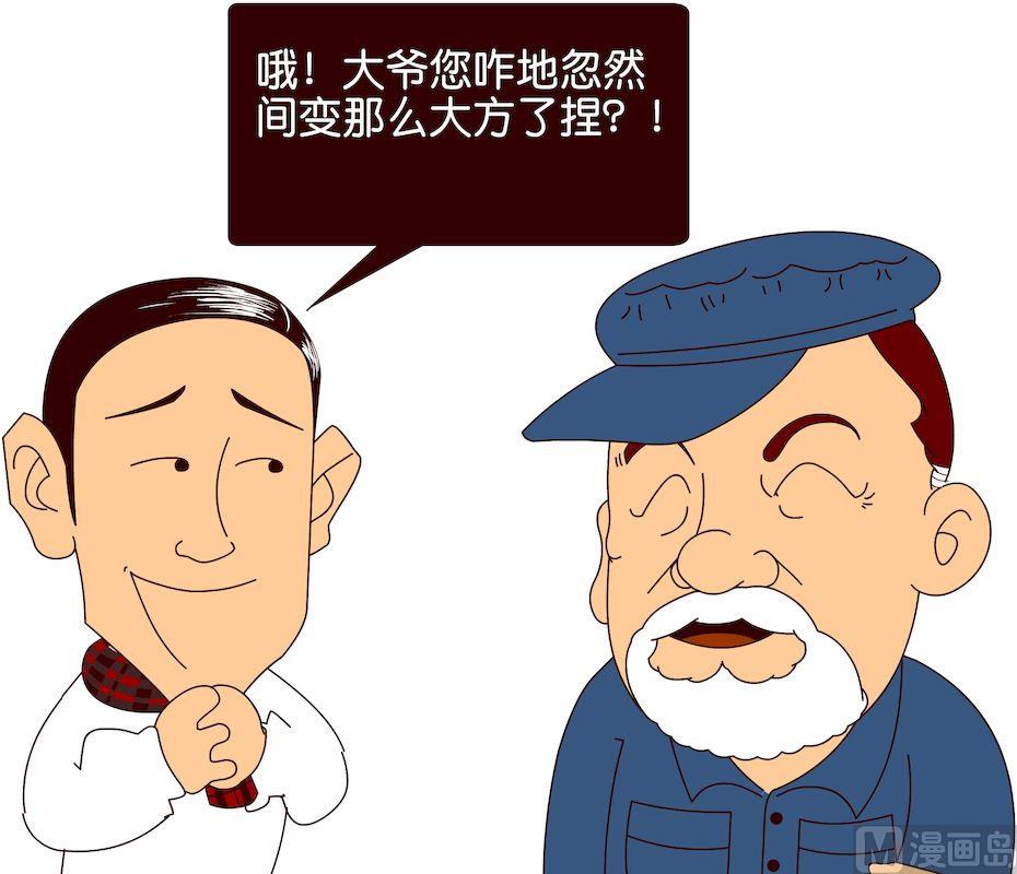 第三季02-第22话