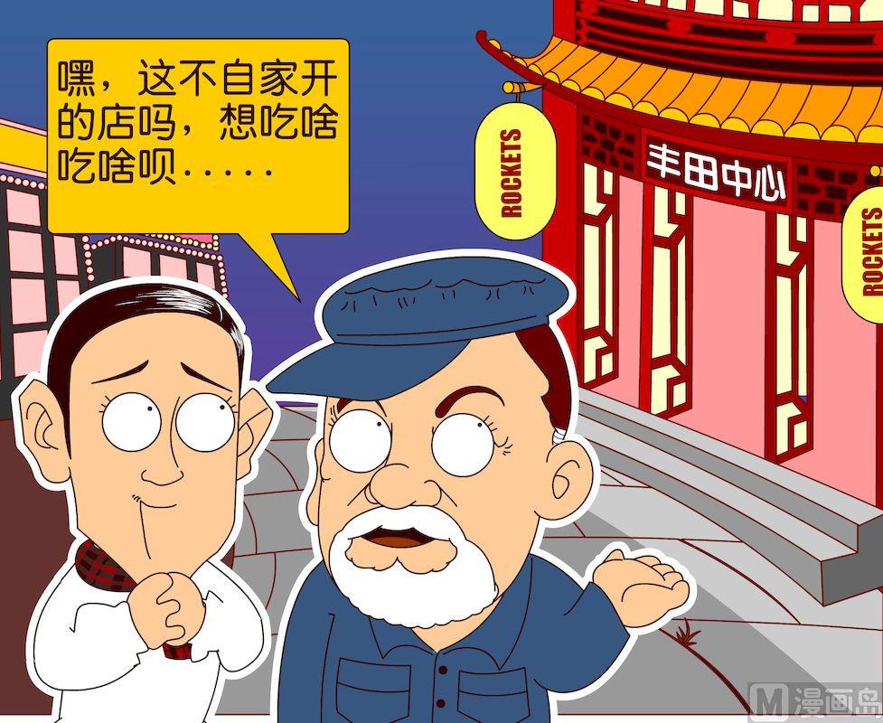 第三季02-第22话