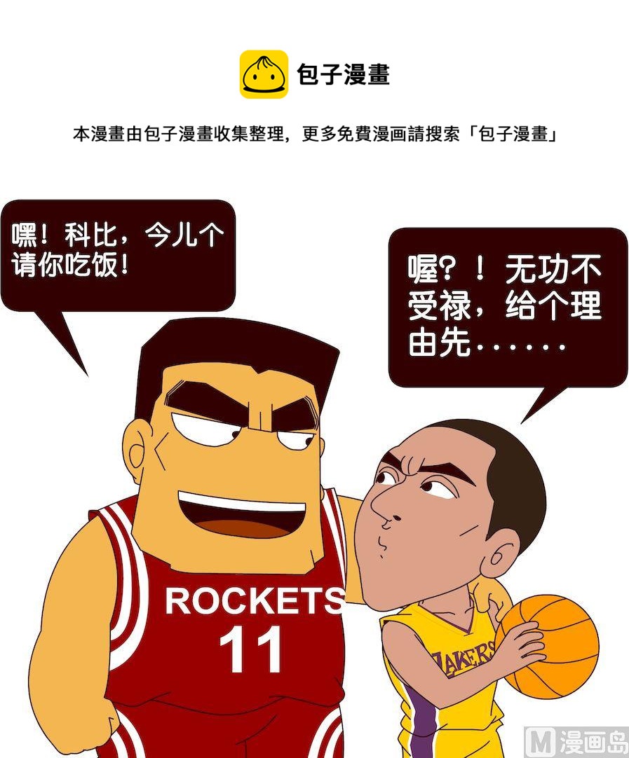 第三季04-第24话