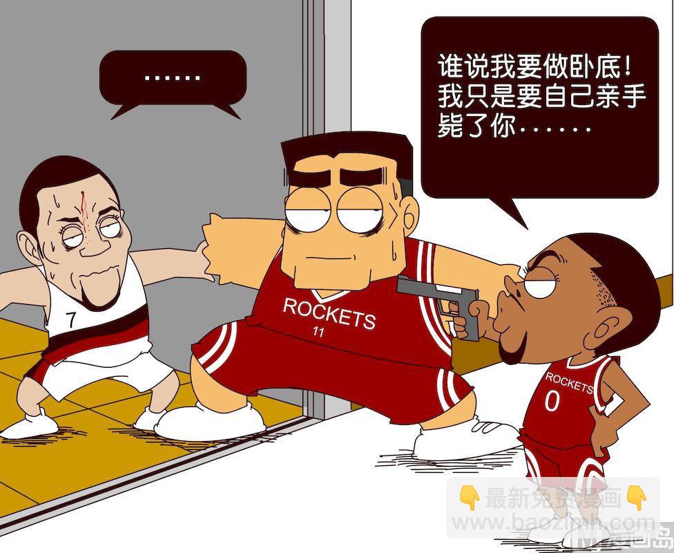 第三季04-第24话