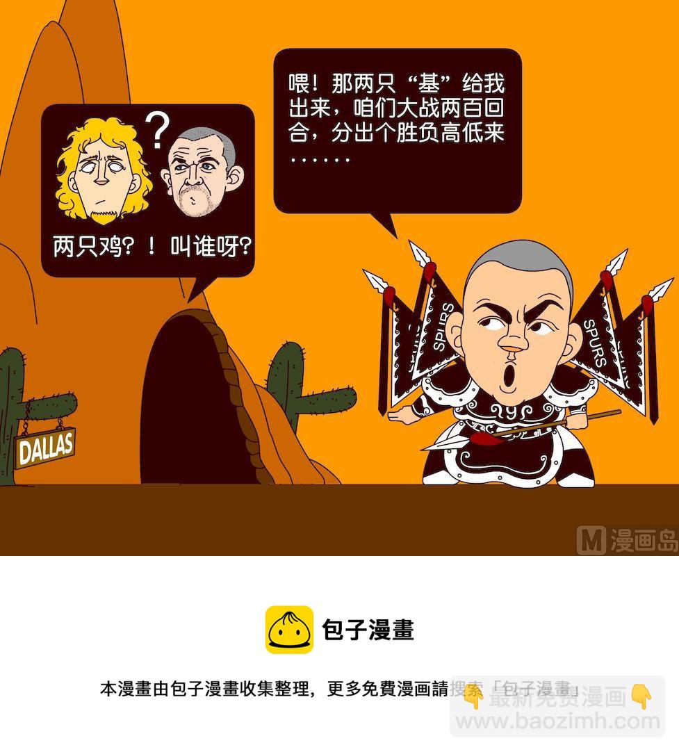 第三季04-第24话