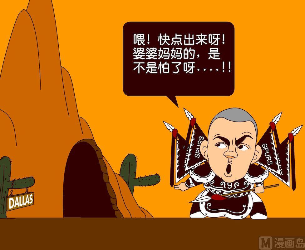 第三季04-第24话