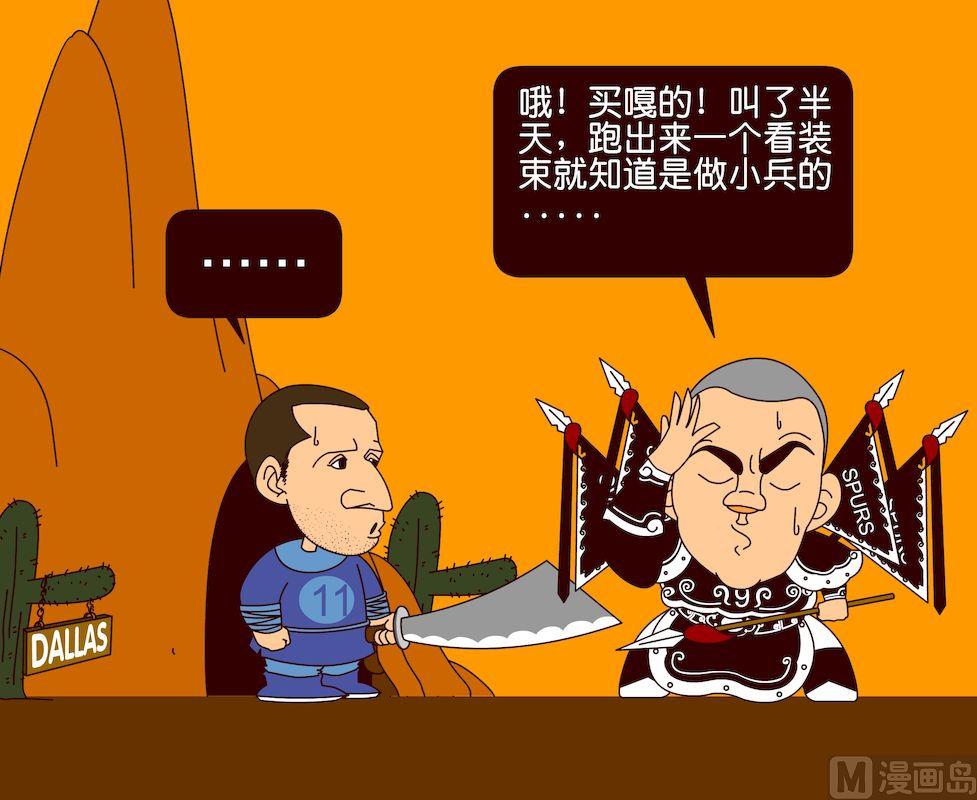 第三季04-第24话