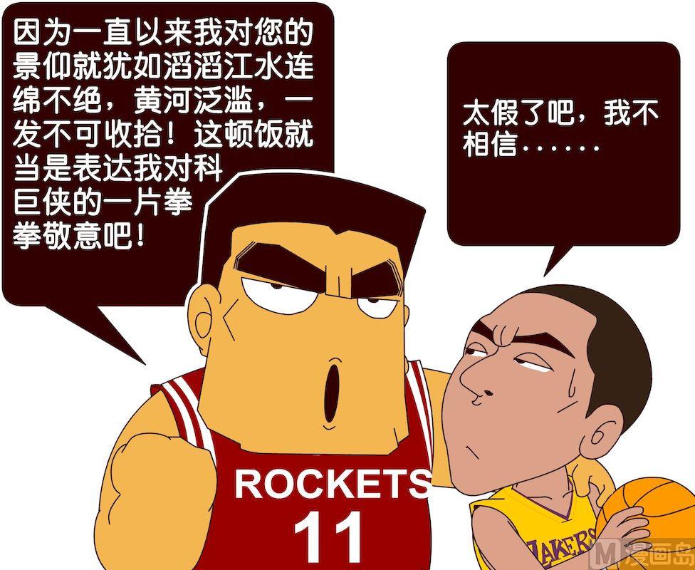 第三季04-第24话