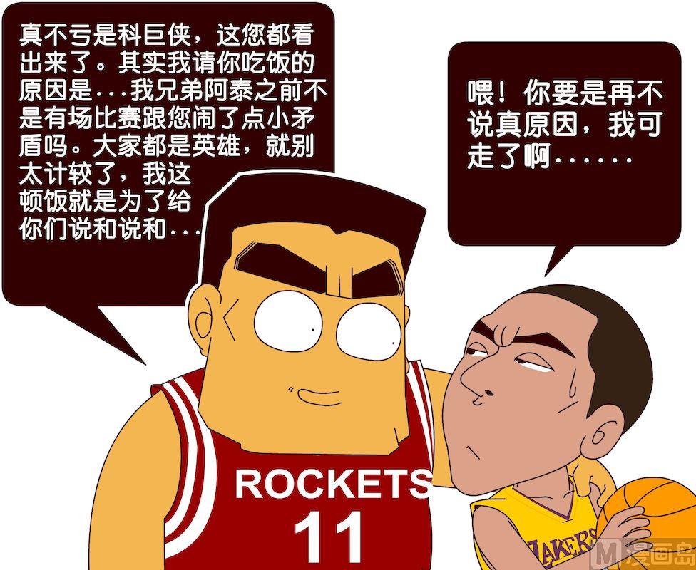 第三季04-第24话