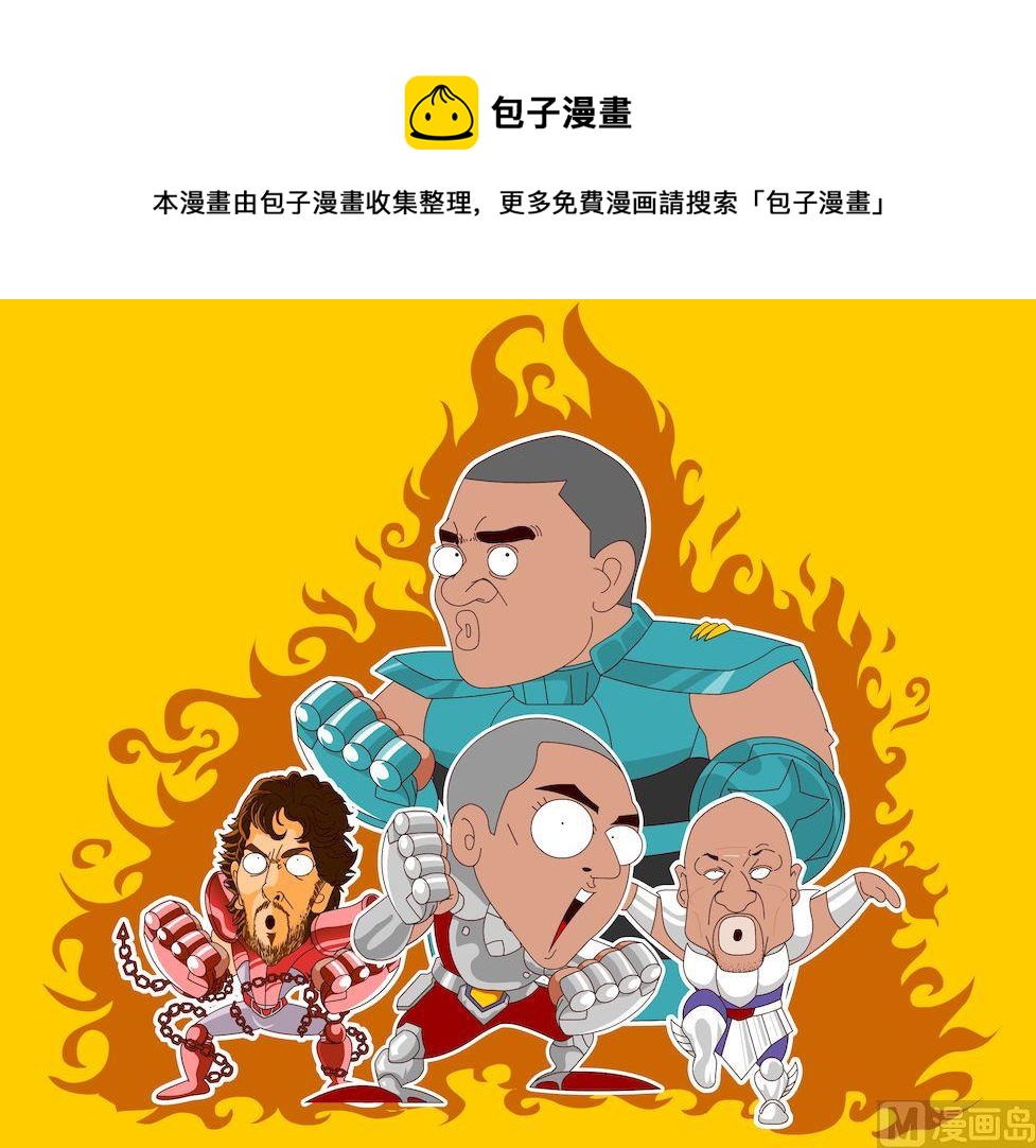 第三季04-第24话