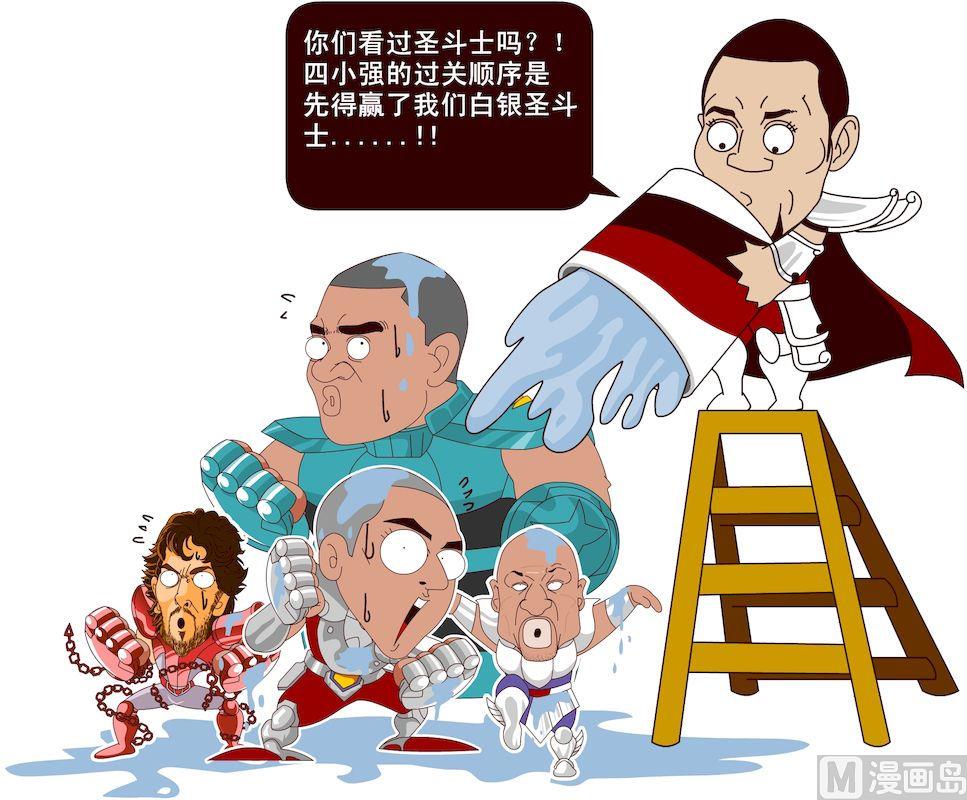 第三季04-第24话