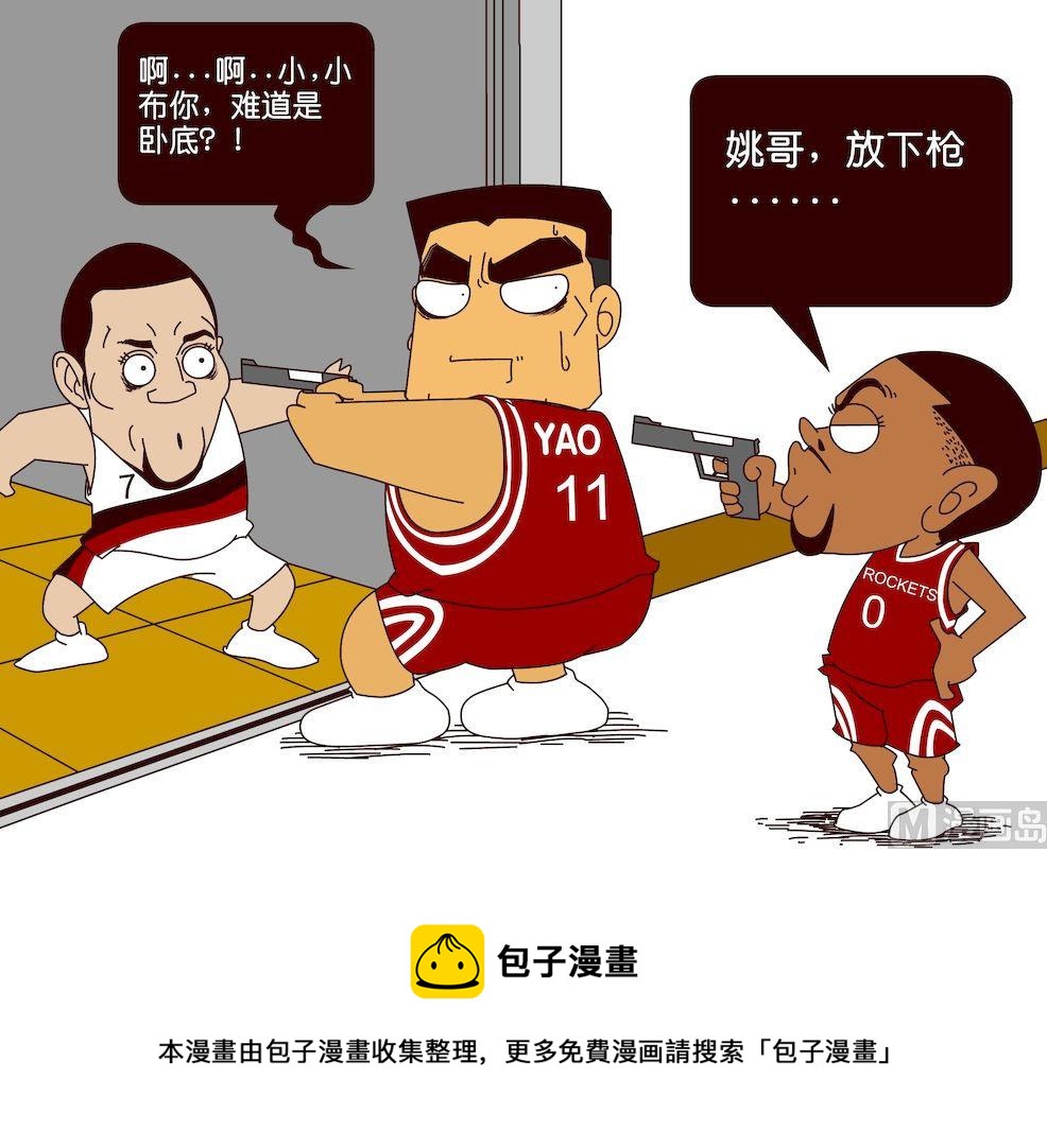 第三季04-第24话