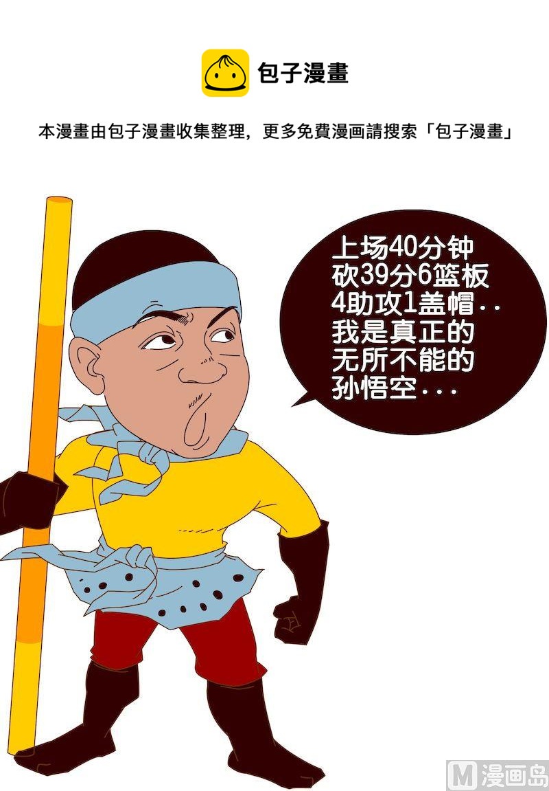 第三季06-第26话