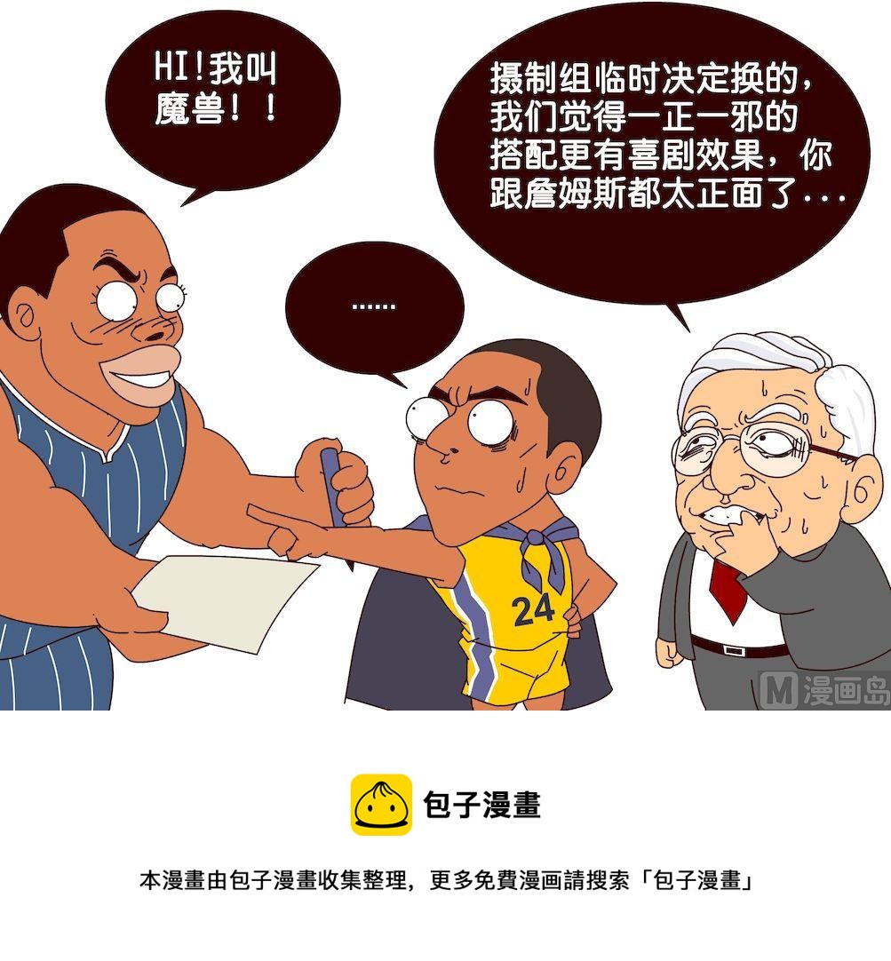 第三季06-第26话