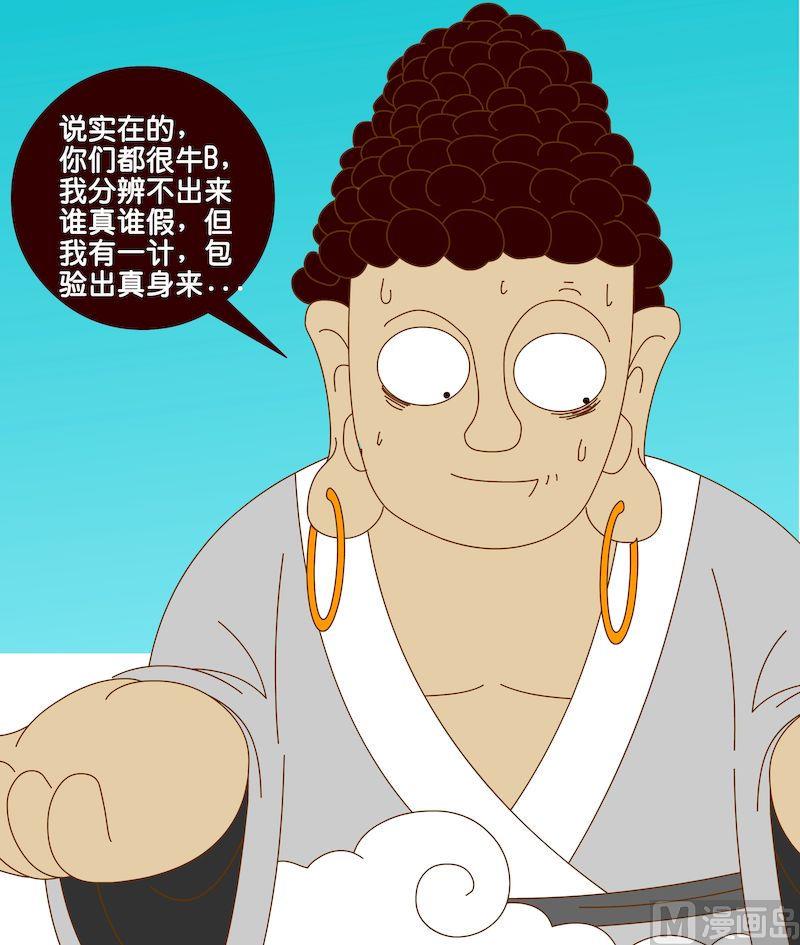 第三季06-第26话