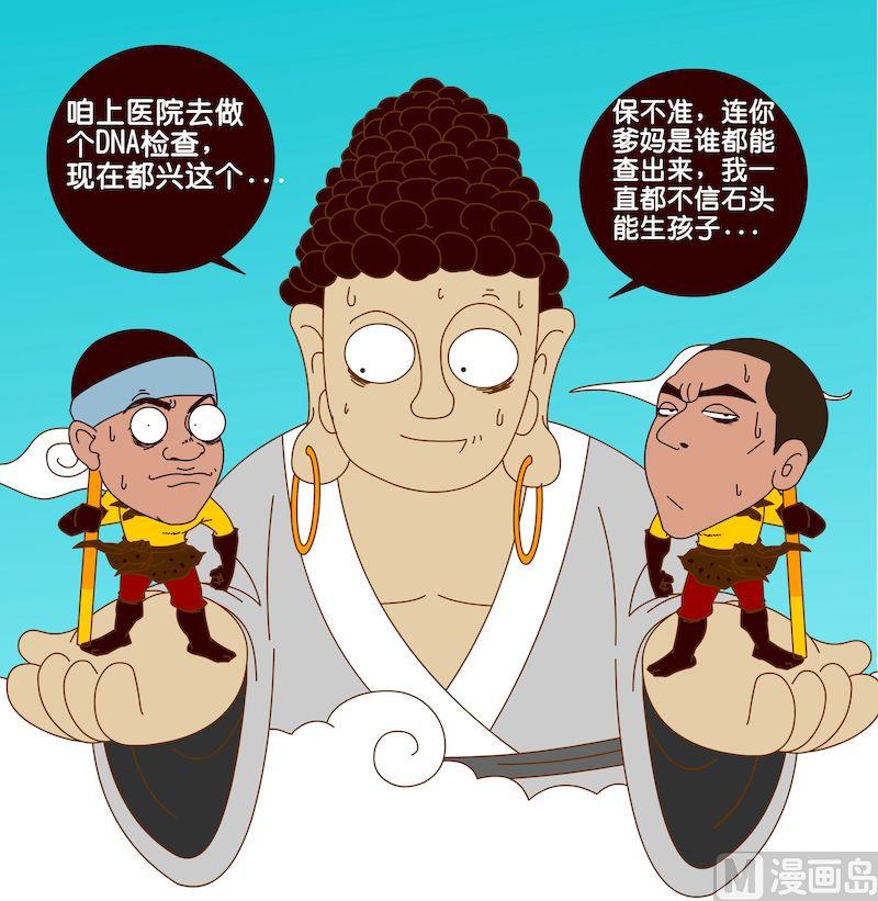 第三季06-第26话