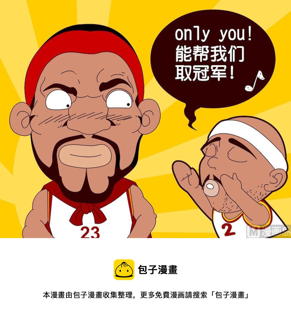 第三季06-第26话