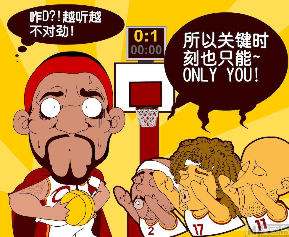 大話NBA之賽事精選 - 第三季06 - 4