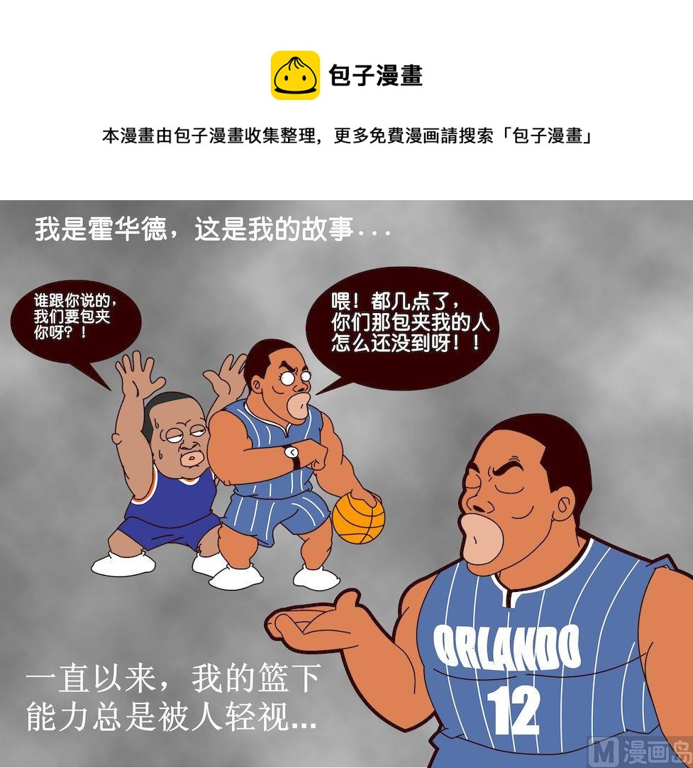 第三季06-第26话