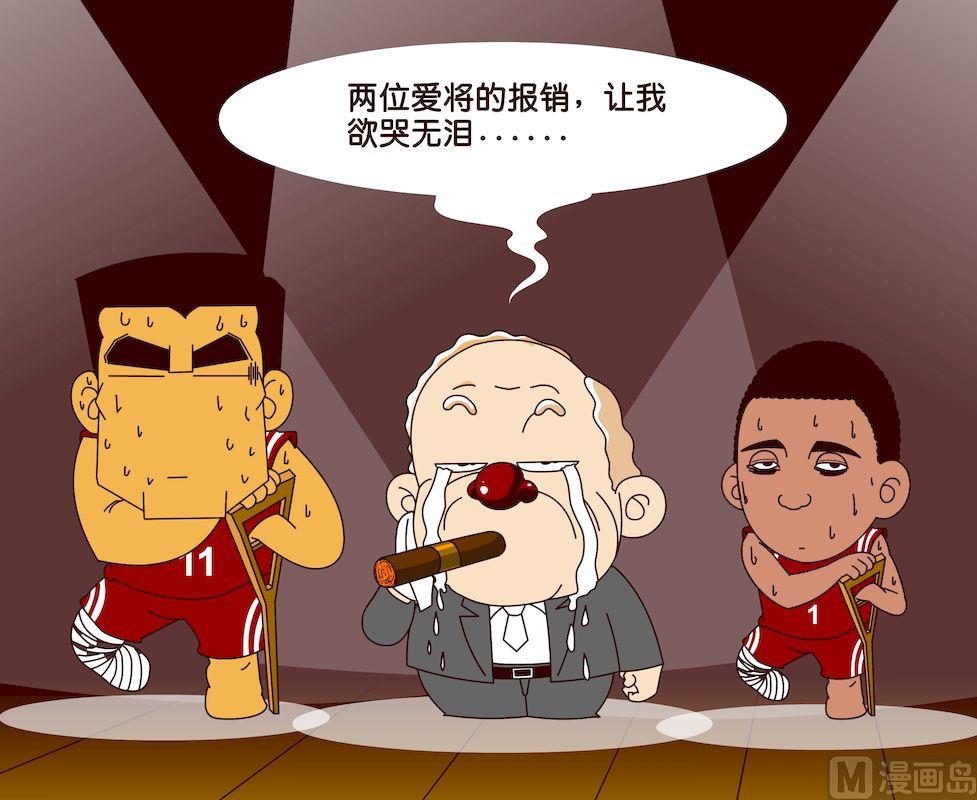 第三季08-第28话