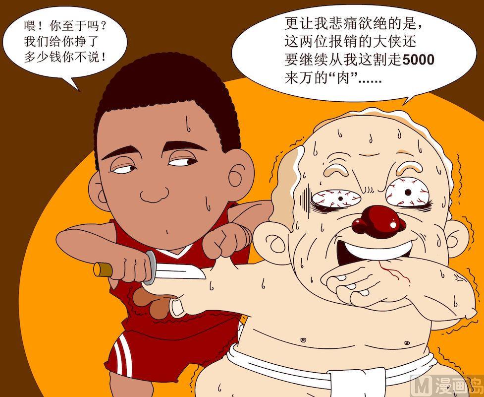 第三季08-第28话