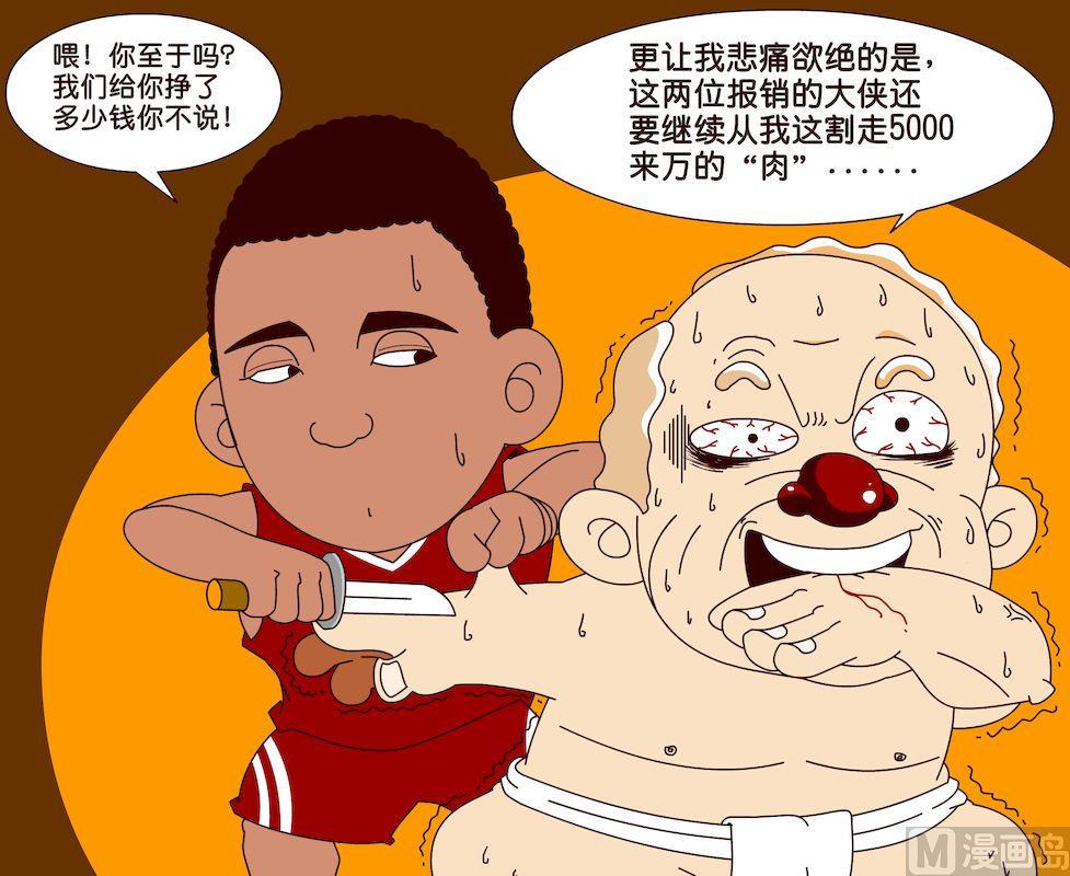 第三季08-第28话