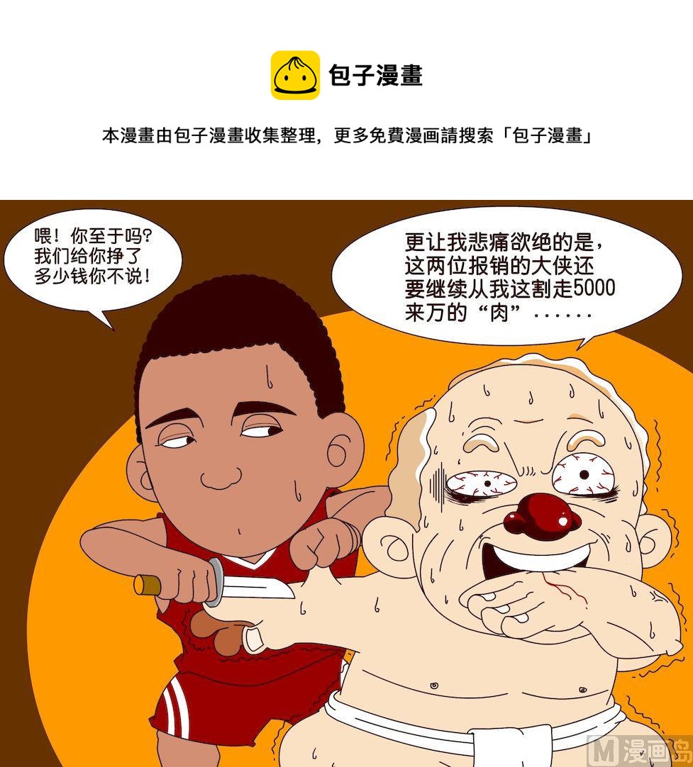 第三季08-第28话