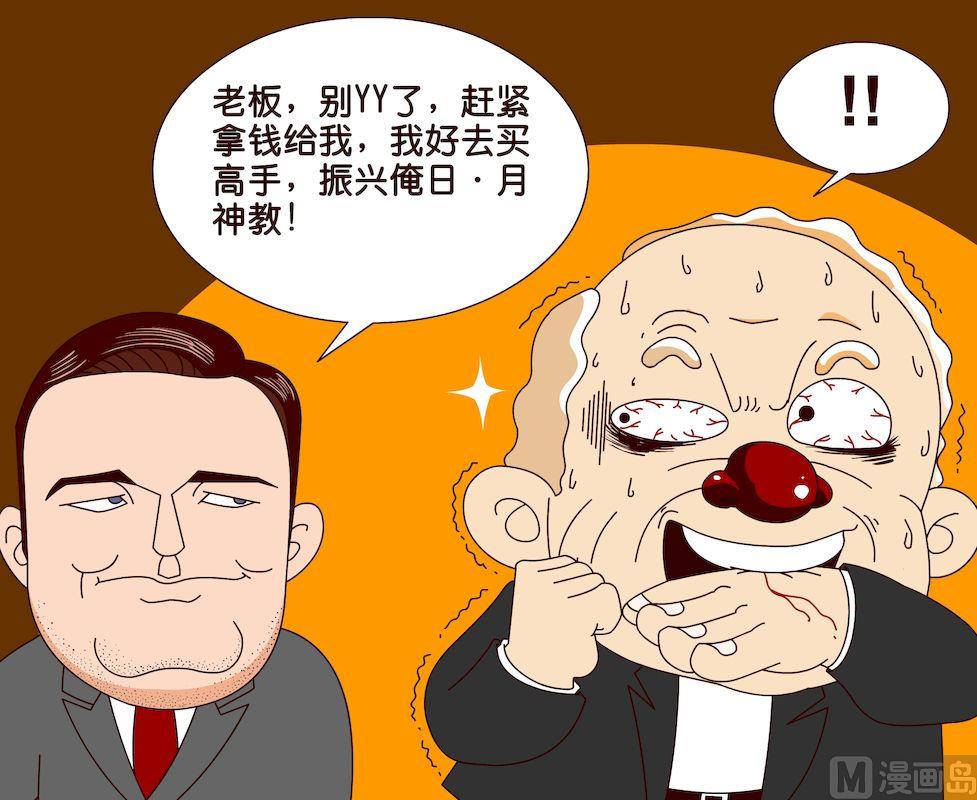 第三季08-第28话