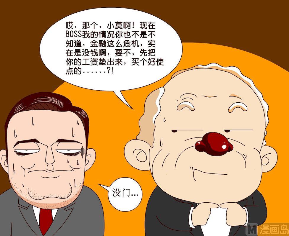 第三季08-第28话